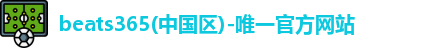 beats365